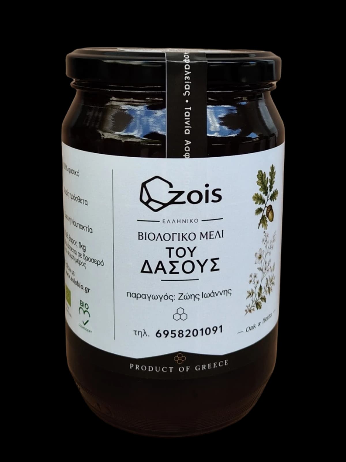 Βιολογικό μέλι δάσους Zois Bio από τη Ναύπακτο